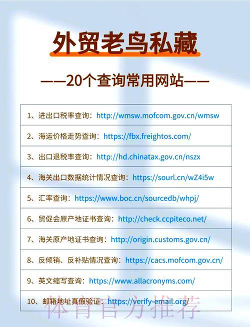 世界杯官方网站入口地址查找完全指南