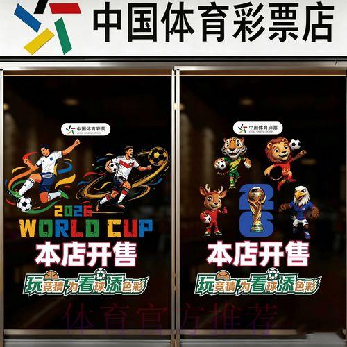 世界杯竞猜官方下载平台 世界杯竞猜官方下载平台