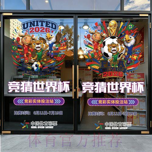 世界杯竞猜官方下载平台 世界杯竞猜官方下载平台