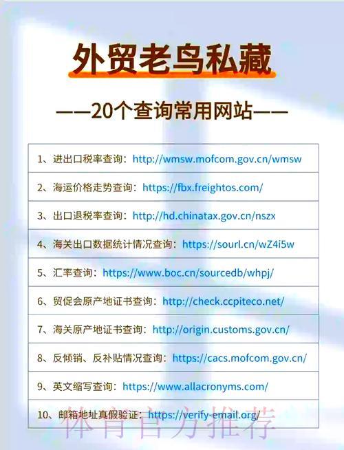 世界杯官方网站入口地址查找完全指南
