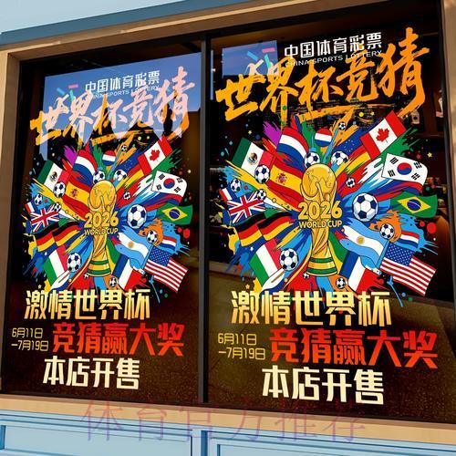 世界杯竞猜平台安全评测与选择参考指南 世界杯竞猜平台安全评测与选择参考指南