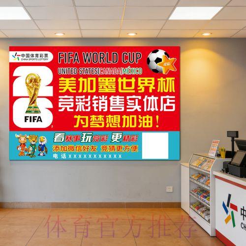 世界杯竞猜应用程序官方最新版本下载指南 世界杯竞猜应用程序官方最新版本下载指南