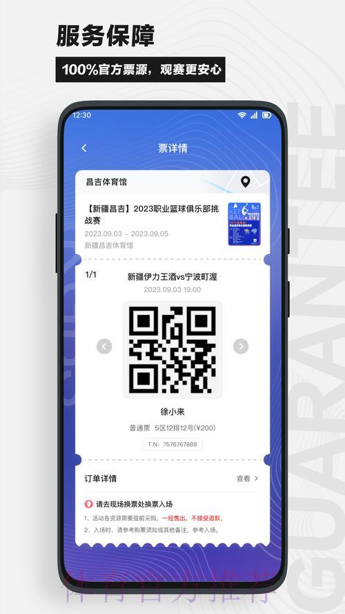 最权威世界杯竞猜平台官方入口网站 最权威世界杯竞猜平台官方入口网站