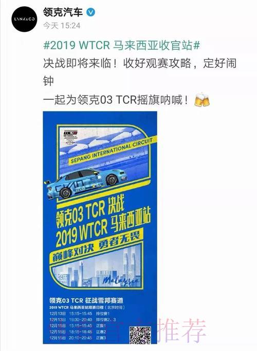 世界杯竞猜攻略：小本金如何步步为营稳定盈利