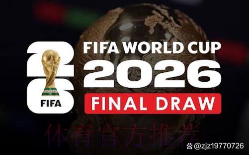 2026世界杯官方免费直播平台 2026世界杯官方免费直播平台