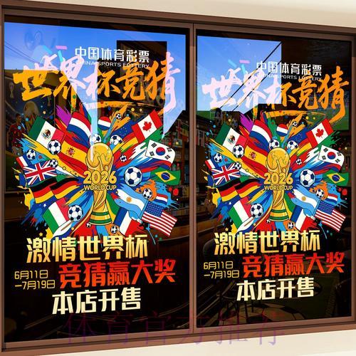 世界杯竞猜平台全面信息获取渠道大盘点