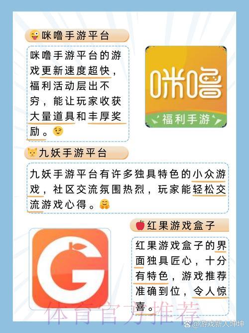 世界杯竞猜平台注册入口获取指南