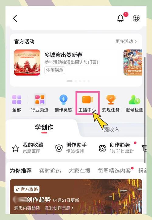 世界杯直播免费观看及在线开户操作步骤详解