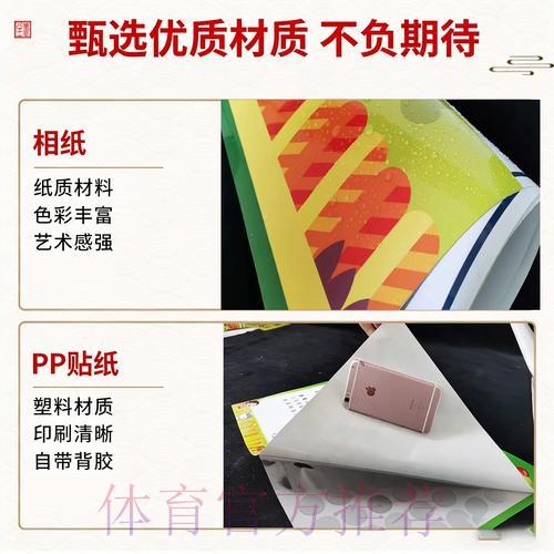 2026世界杯竞猜入门：新手必看快速攻略